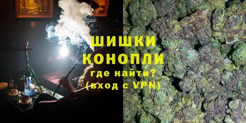 Бошки Шишки THC 21%  Татарск 